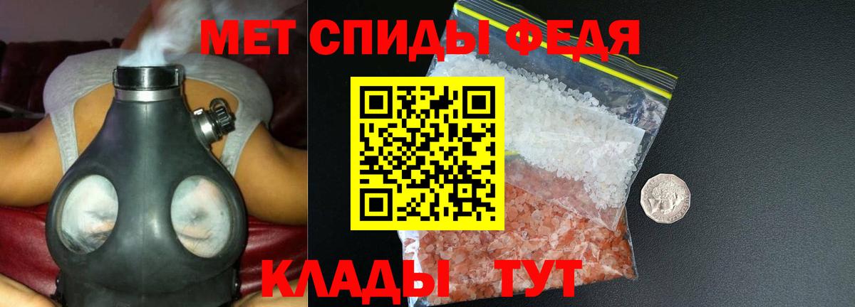 АМФЕТАМИН  АМФ VHQ  Amphetamine  Вход с VPN  Тамбов 