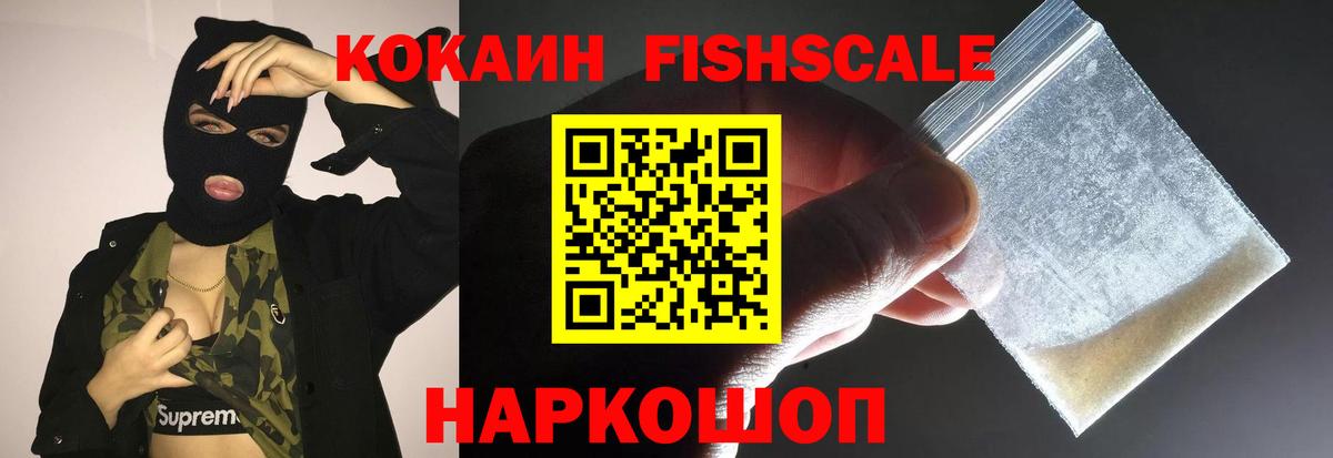 Кокаин Перу  Вход с VPN  Тамбов 