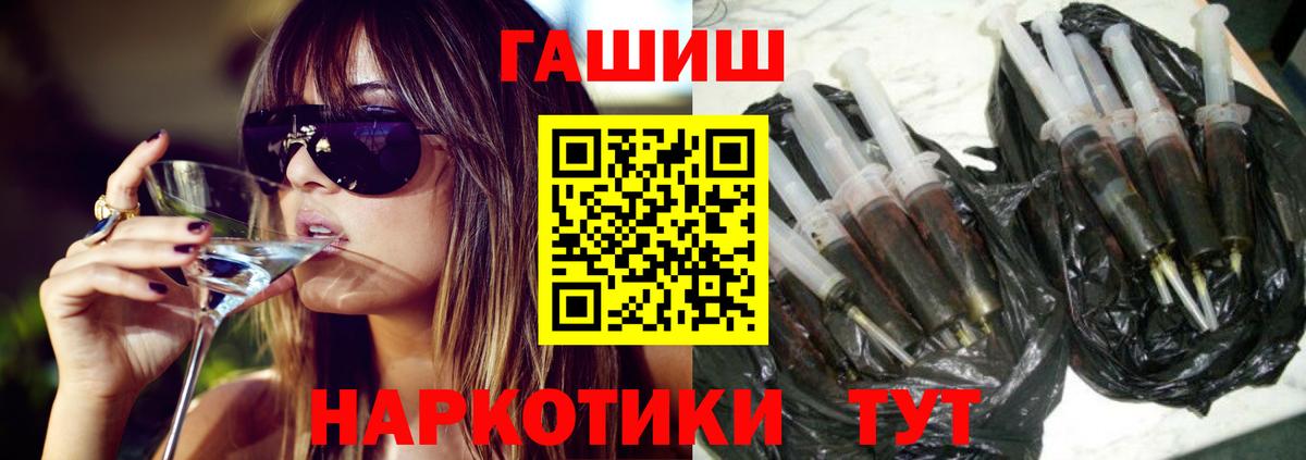 Тамбов  наркотики  Вход с VPN  ГАШИШ ice o lator  Гашиш 