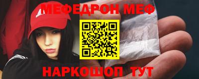 марки nbome Кунгур