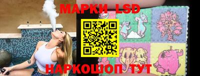 марки nbome Кунгур