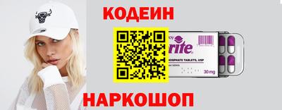 марки nbome Кунгур