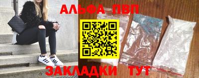 марки nbome Кунгур