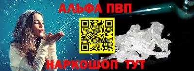 марки nbome Кунгур