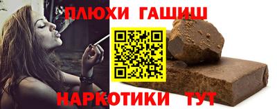 марки nbome Кунгур