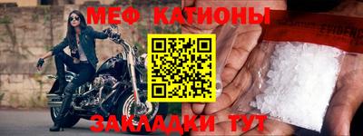марки nbome Кунгур