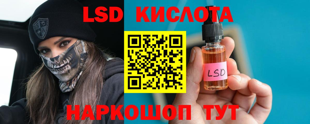 ЛСД экстази ecstasy  Вход с VPN  ЛСД экстази  Тамбов 