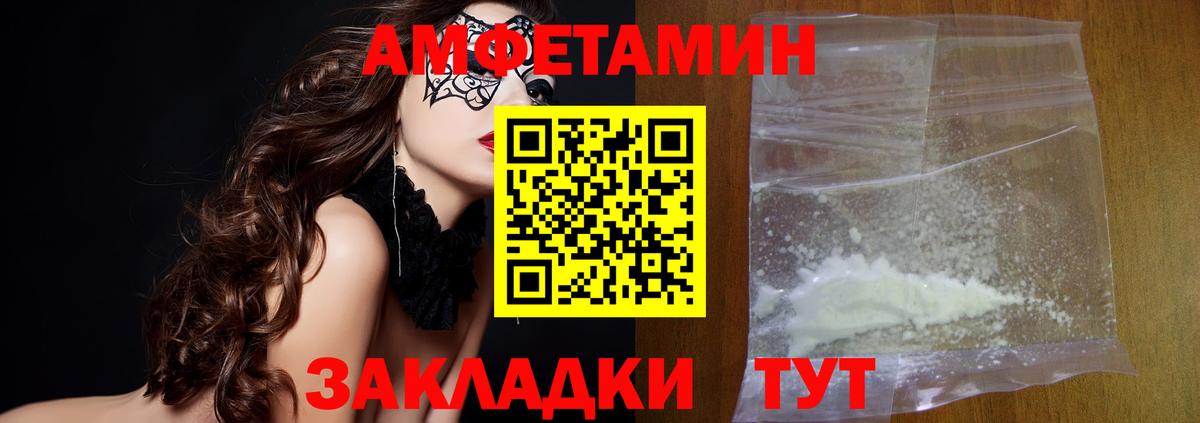 МЕТАМФЕТАМИН Methamphetamine  МЕТАМФЕТАМИН Methamphetamine  Вход с VPN  Тамбов 