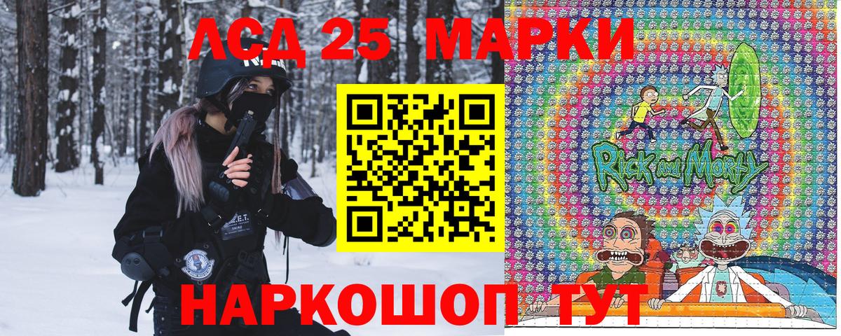 Тамбов  Наркотические марки 1,8мг  Вход с VPN 