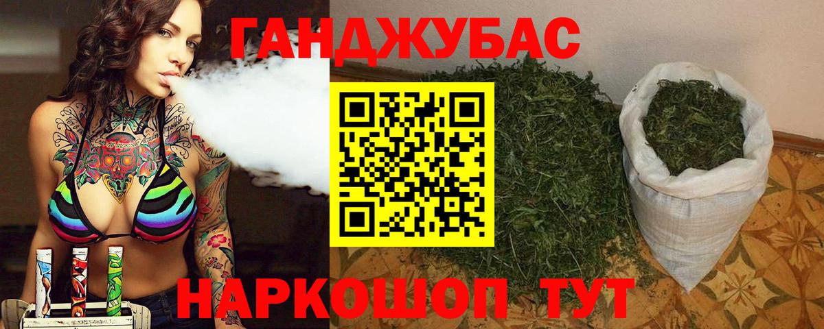 МАРИХУАНА Bruce Banner Тамбов