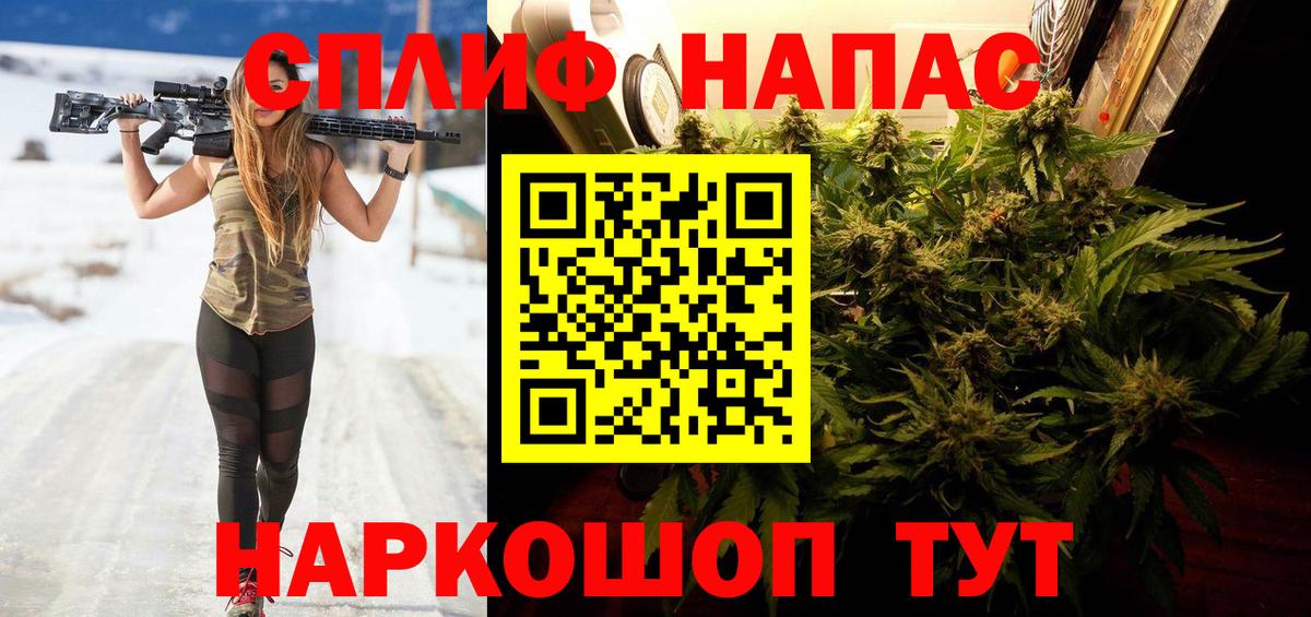 Бошки марихуана OG Kush  Вход с VPN  Каннабис Amnesia  Тамбов  Бошки марихуана OG Kush 